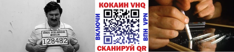 наркотики OMG tor COCAIN Эквадор Верхняя Салда