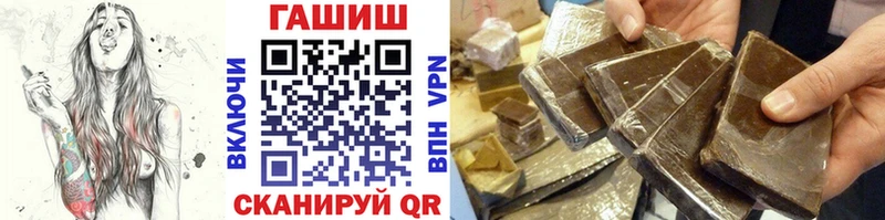 Гашиш hashish  купить закладку  Верхняя Салда 