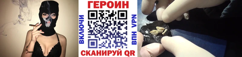ГЕРОИН Heroin  blacksprut зеркало  Верхняя Салда 
