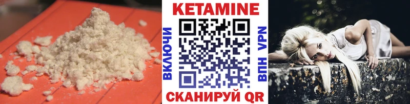 Кетамин VHQ  где найти наркотики  Верхняя Салда 