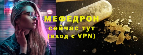 твердый Верхний Тагил