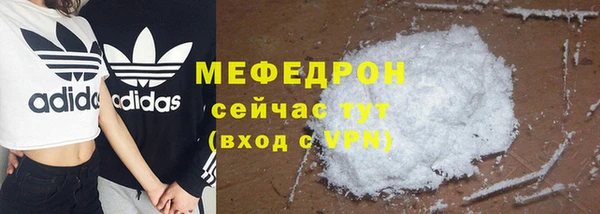 индика Волосово
