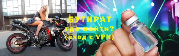 ALPHA-PVP Волоколамск