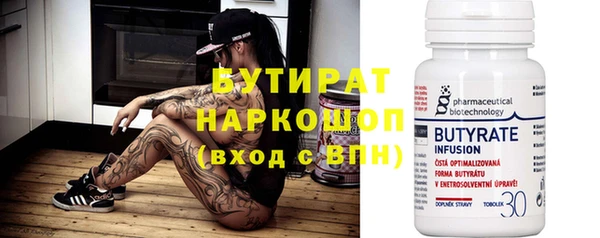 ALPHA-PVP Волоколамск