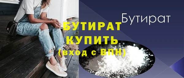 твердый Верхний Тагил