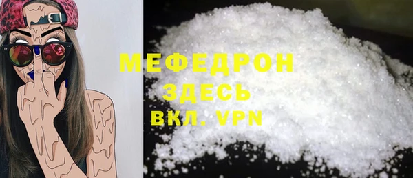 MDMA Premium VHQ Бугульма