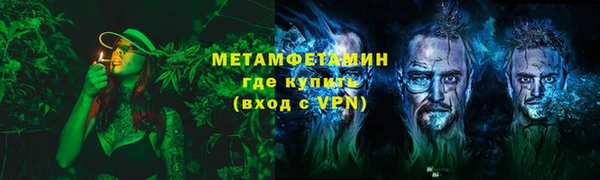 сатива Володарск