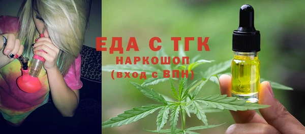 сатива Володарск