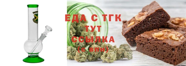 ALPHA-PVP Волоколамск