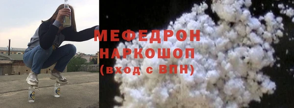ALPHA-PVP Волоколамск