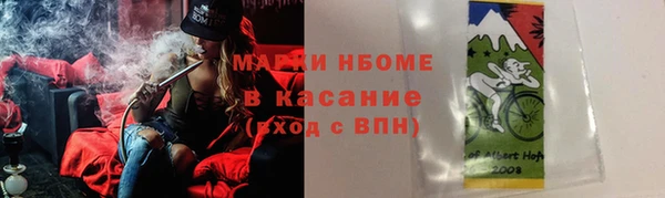 ALPHA-PVP Волоколамск