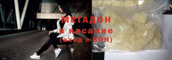 соль курить ск Верея