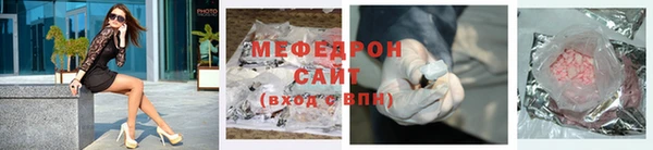 сатива Володарск