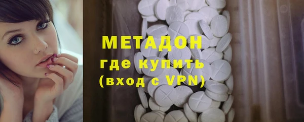 ALPHA-PVP Волоколамск