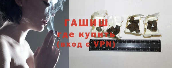 ALPHA-PVP Волоколамск