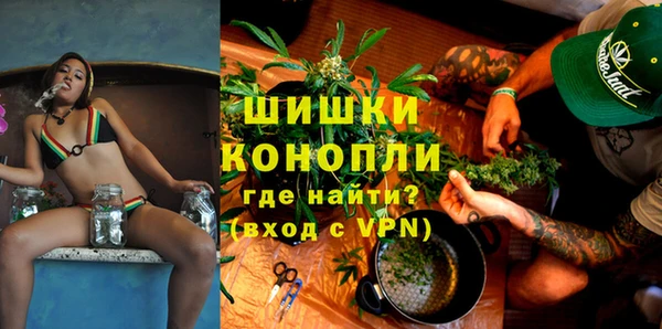 ALPHA-PVP Волоколамск