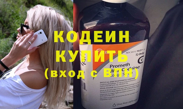 сатива Володарск