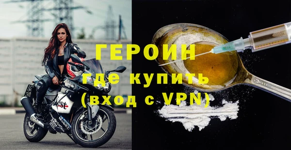 ALPHA-PVP Волоколамск