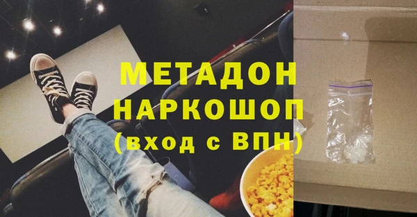 сатива Володарск