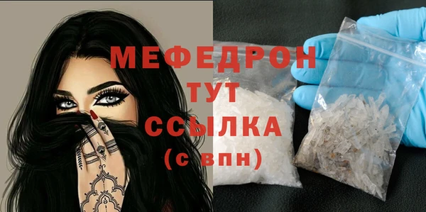 кокаин Сатка
