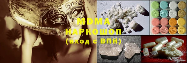 сатива Володарск