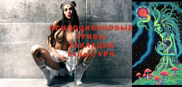 ALPHA-PVP Волоколамск
