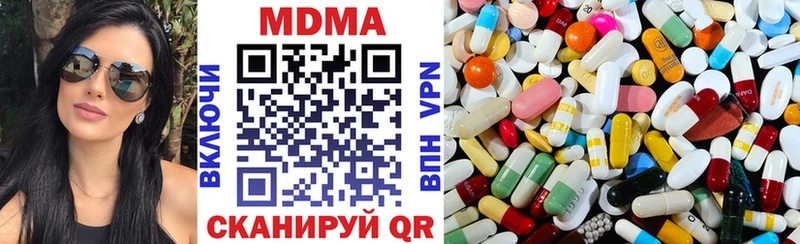 МДМА молли  omg вход  Верхняя Салда 