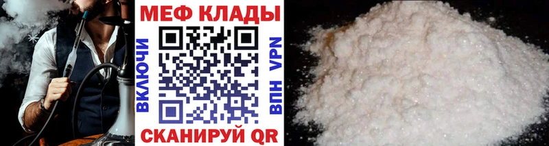 kraken как зайти  Верхняя Салда  мориарти телеграм  МЕФ 4 MMC 