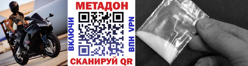 Метадон мёд Верхняя Салда